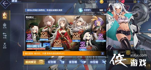 碧蓝航线复兴的赞美诗活动怎么玩?复兴的赞美诗通关攻略大全 碧蓝航线复兴的赞美诗活动怎么玩?复兴的赞美诗通关攻略大全