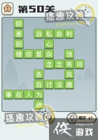 �����ɽ��50�ش�