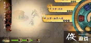 ��ؽٹ���4-6����ͨ�ع���