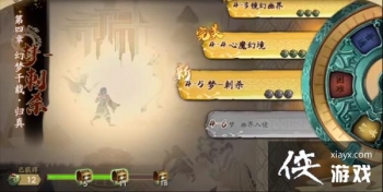 ��ؽٹ���4-5��ô��������4-5�δ�ɱ����ͨ�ز�����⹥��