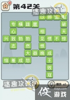 �����ɽ��42�ش�