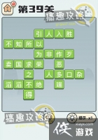 �����ɽ��39�ش�