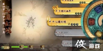 ��ؽٹ���4-4��ħ�þ�����