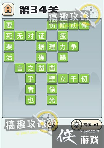 �����ɽ��34�ش�