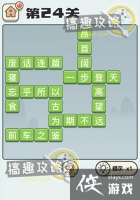 �����ɽ��24�ش�