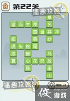 �����ɽ��22�ش�