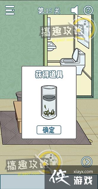 ������һ��Ҫ����ĵ�15�ع���