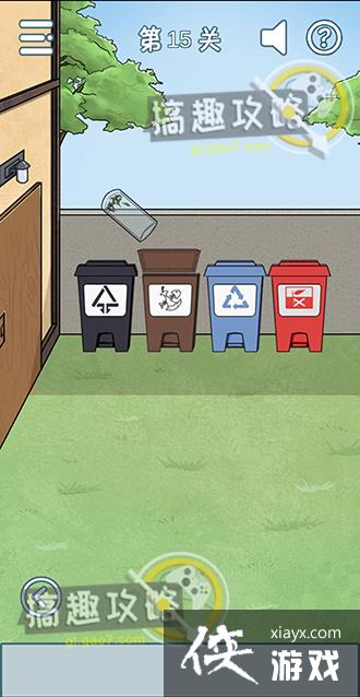 ������һ��Ҫ����ĵ�15�ع���