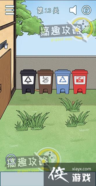 ������һ��Ҫ����ĵ�13�ع���