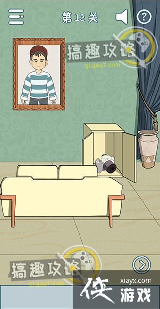 ������һ��Ҫ����ĵ�13�ع���