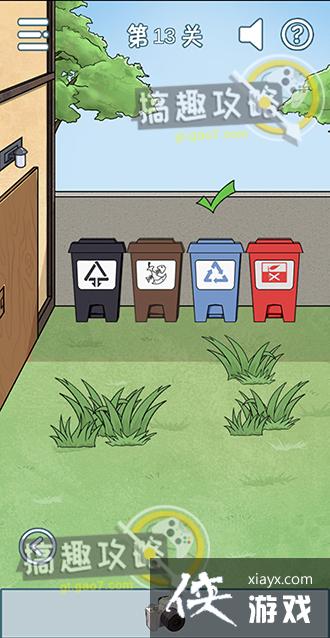 ������һ��Ҫ����ĵ�13�ع���