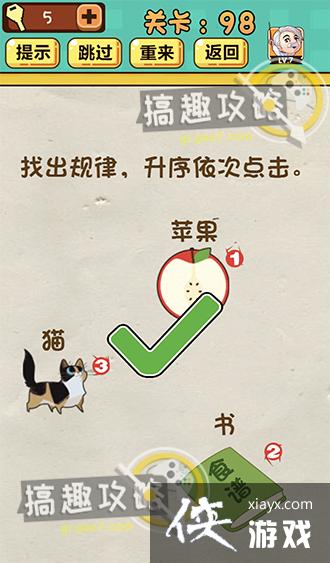 ���Զ���Ϸ��98�ع���