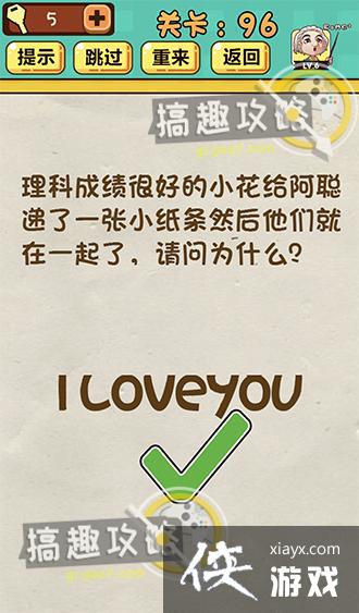 ���Զ���Ϸ��96�ع���