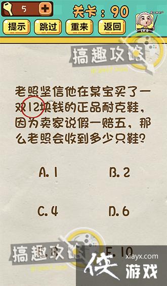 ���Զ���Ϸ��90�ع���