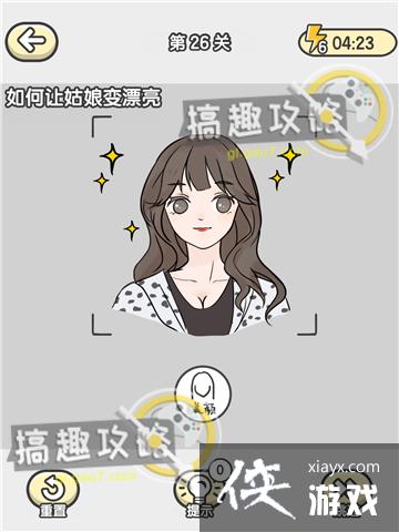 ��ǿ���Դ���ս��26�ع���