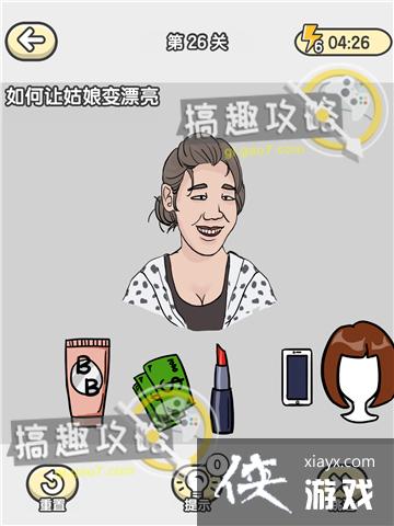 ��ǿ���Դ���ս��26�ع���