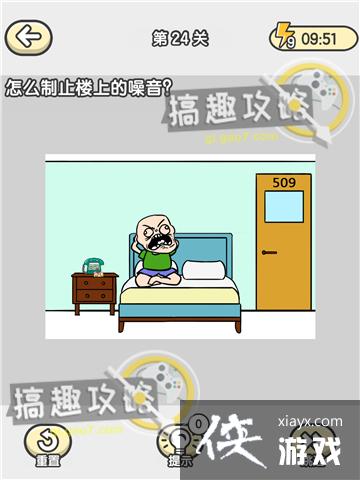 ��ǿ���Դ���ս��24�ع���