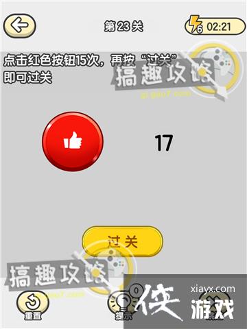 ��ǿ���Դ���ս��23�ع���