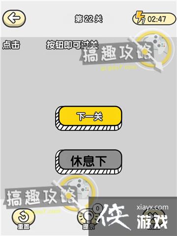 ��ǿ���Դ���ս��22�ع���