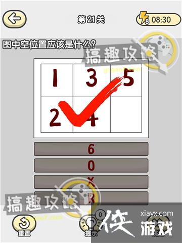 ��ǿ���Դ���ս��21�ع���