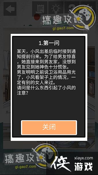 �Һ��ҵĶ�ʮ����������2�ɺ޵������1�ʹ���