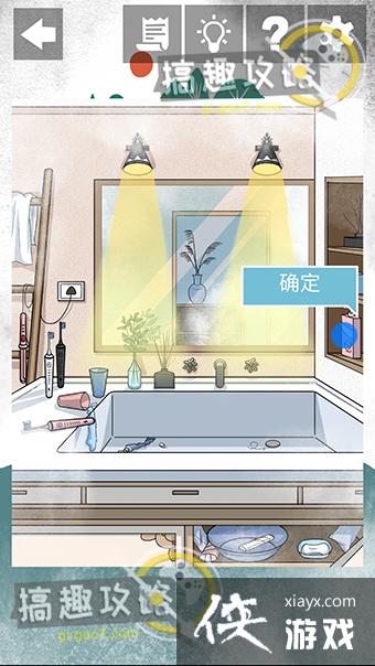 �Һ��ҵĶ�ʮ����������2�ɺ޵������1�ʹ���