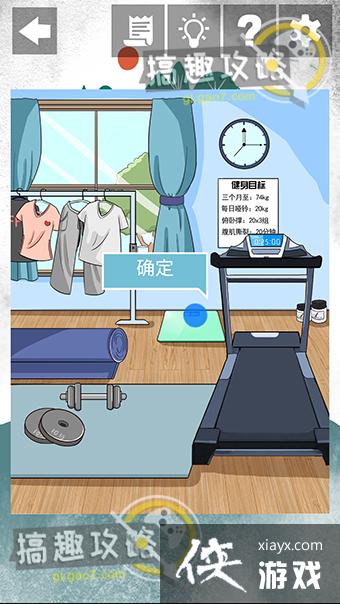 �Һ��ҵĶ�ʮ����������2���������ߵ�4�ʹ���