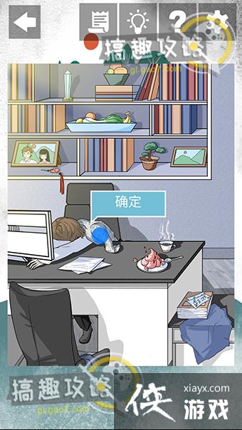 �Һ��ҵĶ�ʮ����������2�칫�������1�ʹ���