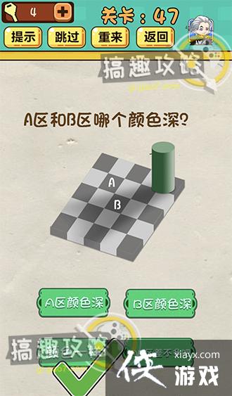 ���Զ���Ϸ��47�ع���