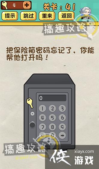 ���Զ���Ϸ��41�ع���