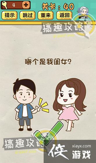 ���Զ���Ϸ��40�ع���