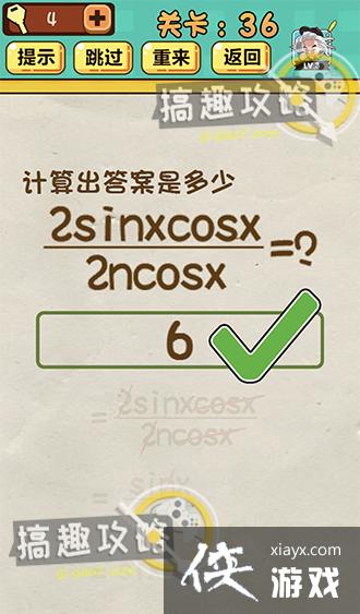 ���Զ���Ϸ��36�ع���