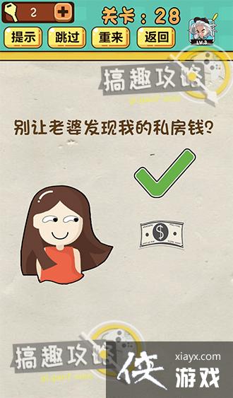 ���Զ���Ϸ��28�ع���