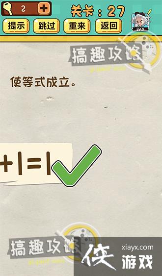 ���Զ���Ϸ��27�ع���