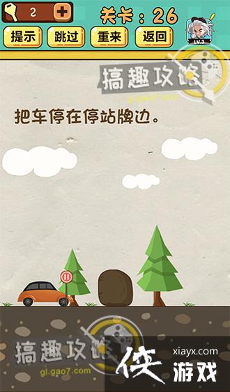 ���Զ���Ϸ��26�ع���