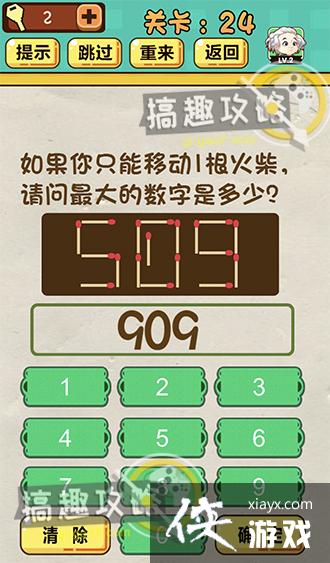 ���Զ���Ϸ��24�ع���