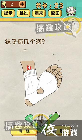 ���Զ���Ϸ��23�ع���