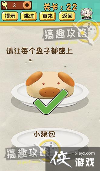 ���Զ���Ϸ��22�ع���