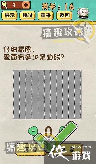 ���Զ���Ϸ��16�ع���