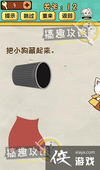 ���Զ���Ϸ��12�ع���