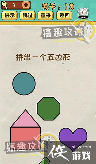 ���Զ���Ϸ��10�ع���