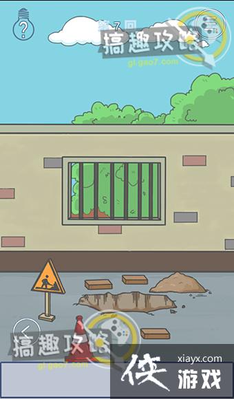 ��ѧ�ٵ�����ô���7�ع���