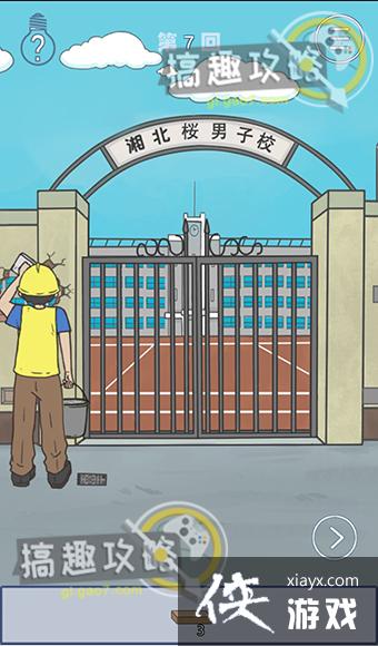 ��ѧ�ٵ�����ô���7�ع���