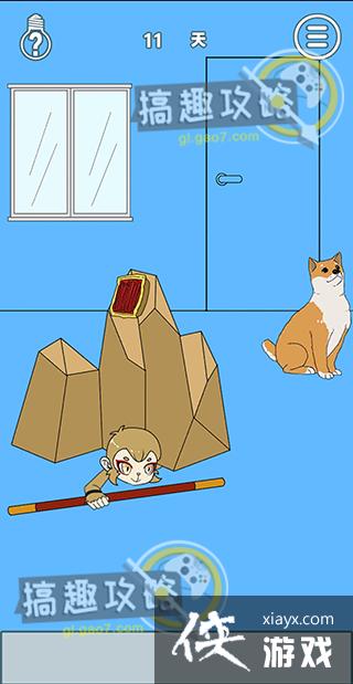 ������ҵ�������������4��11�ع���