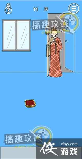 ������ҵ�������������4��11�ع���