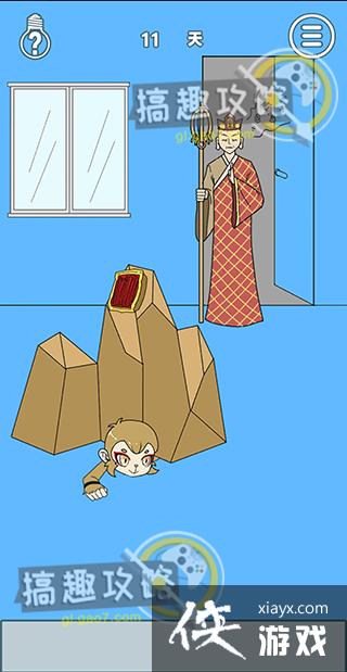 ������ҵ�������������4��11�ع���