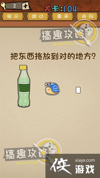 ��ǿ�Ĵ��Ե�104�ع���