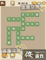 �������˵�180�ش�