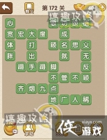 �������˵�172�ش�