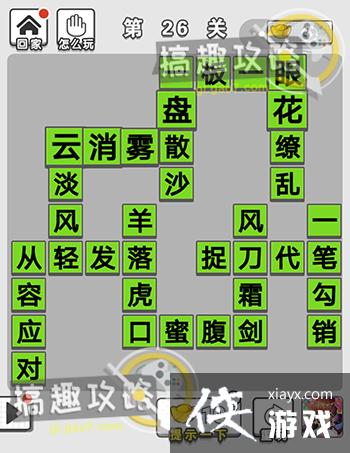 �������ͼǵ�26�ش�